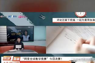 喀麦隆队主帅谈舒波-莫廷落选：他非常优秀，但我必须要做出选择